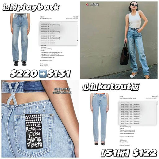 【招牌款抄底】ksubi，5折