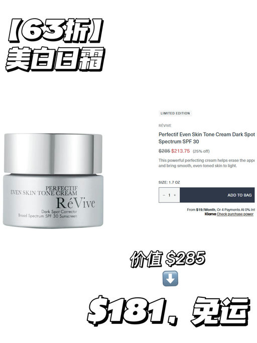 【无门槛就有】【Revive 一律63折】