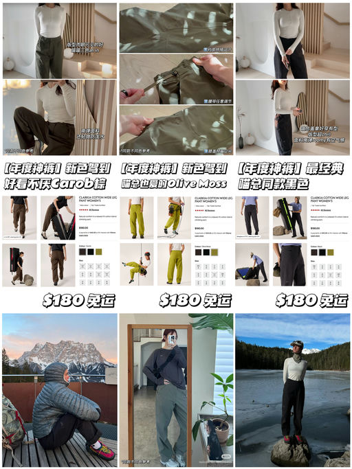 【年度神裤】美丽新色驾到！