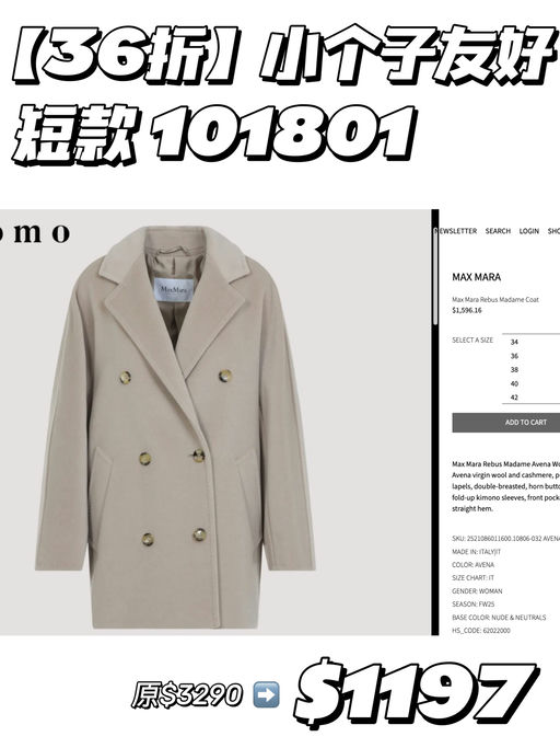 【反季炸裂低价】3x折！