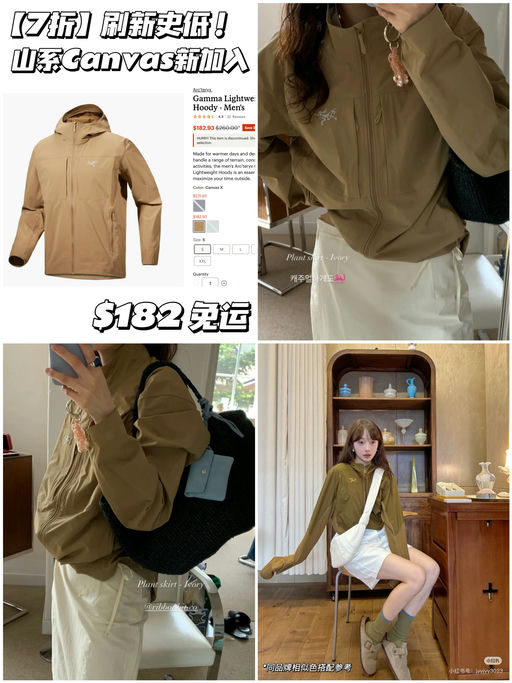 【冲啊！刷新史低】Squamish 进阶版