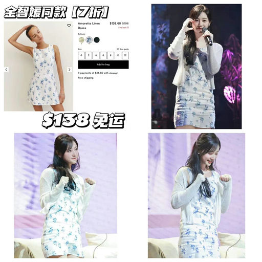 【淡人天菜】金智媛同款，7折