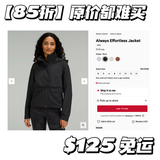 【原价都难买】罕见85折，蔡文静同款