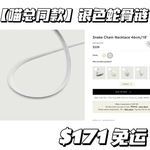 【低门槛75折】【喵总同款提前看】MV七夕大促开启