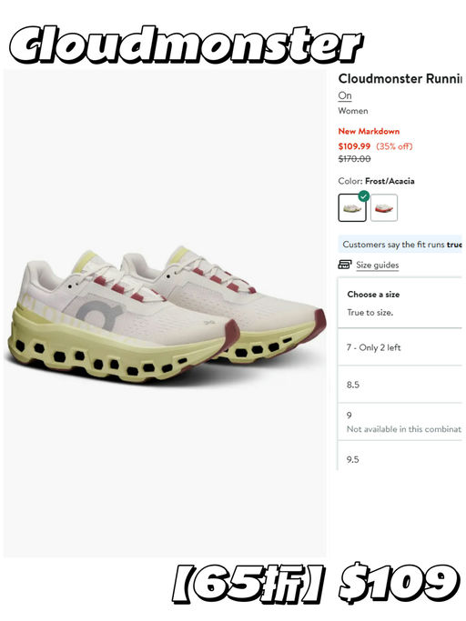 【极少黄金码】On，低至6折