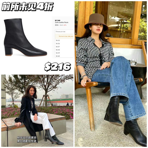 【前所未见】史低4折