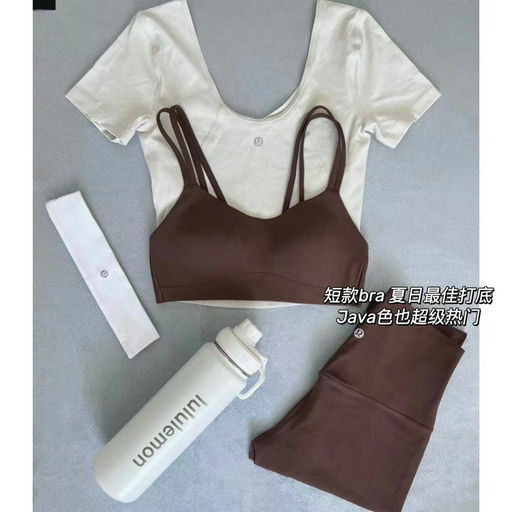 【喵总最爱bra top系列】Lulu like a cloud bra，Java色下折～