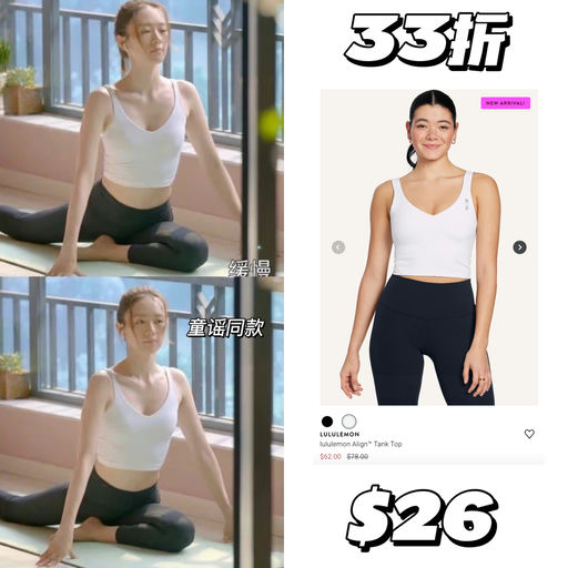 【百年难遇补货】Lulu 2折起