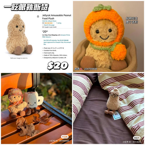 【一眨眼就断货！】可爱到犯规