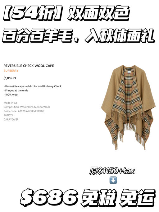 【54折】入秋体面礼