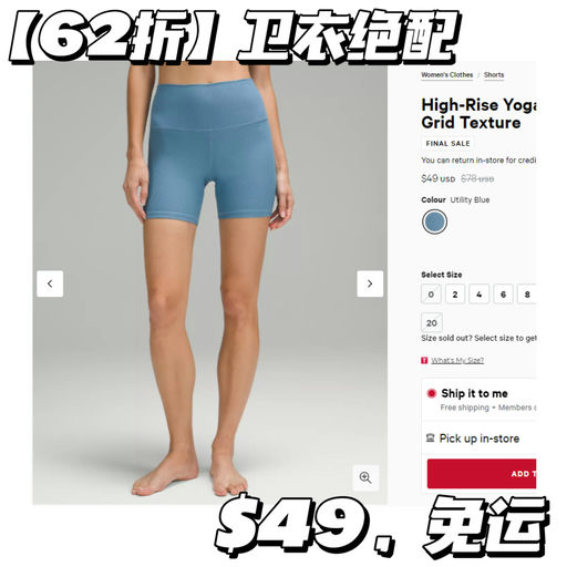 惊艳实用蓝，全线下折