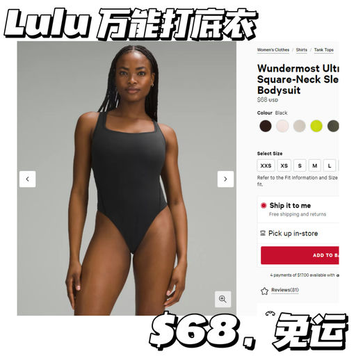 【王紫璇同款】万能打底衣