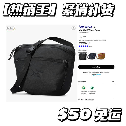 【深夜福利】超难买补货