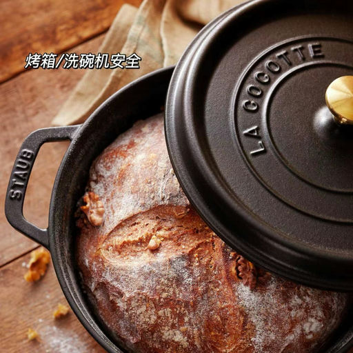 【激情加新】黑五才有，37折