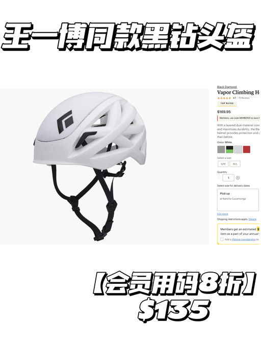 【攀岩血脉觉醒】【市面最轻量】