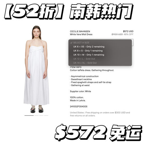 【南韩trending】3折起