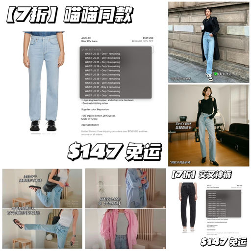 【低过大促】版型王者