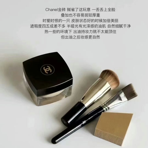 【Chanel 每满$150-$20】附凑单攻略