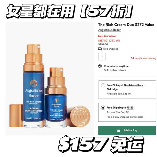 【章小蕙多年挚爱】AB蓝金霜套，57折