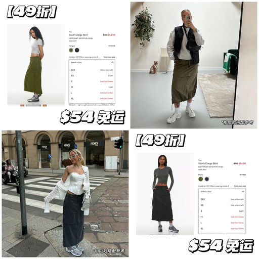 【Clean fit穿搭】49折