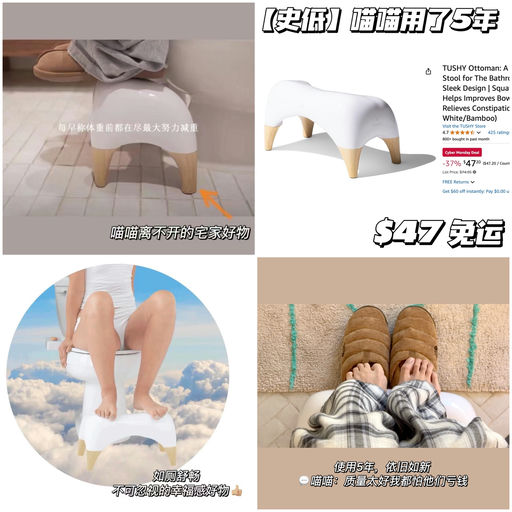 【刷新史低】用过就离不开