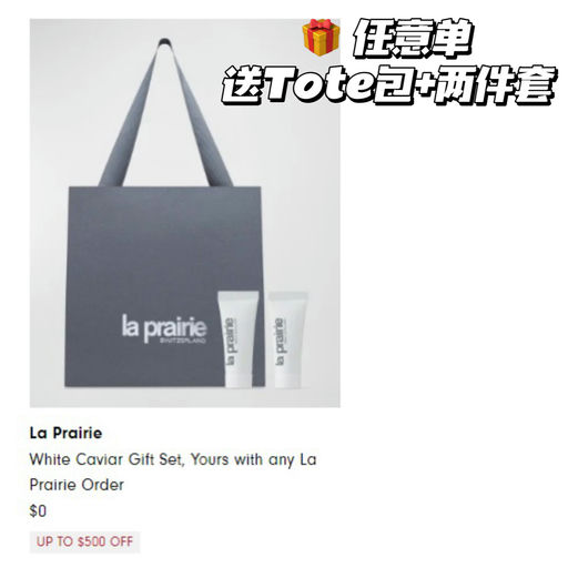 【NM美妆盛典开跑】LP 入手好时机