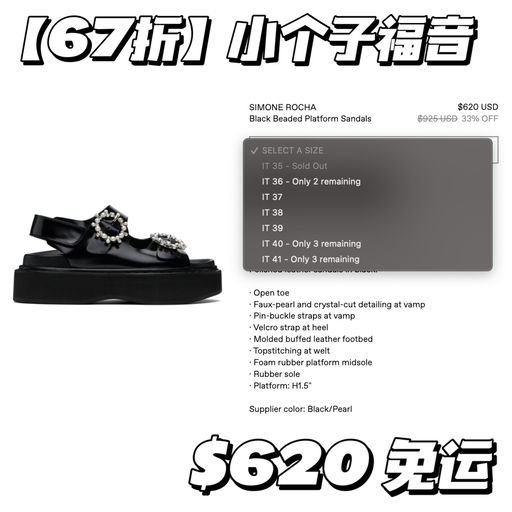 【南韩最火】鬼马公主风