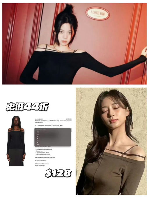 【黑色史低】中韩女明星最爱