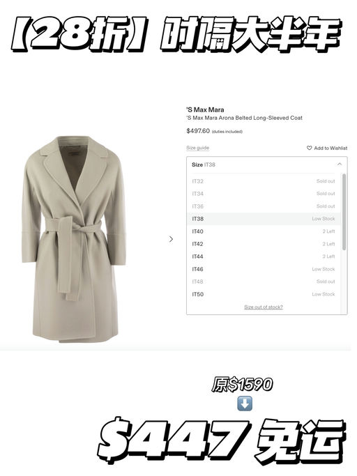 【时隔大半年】28折！