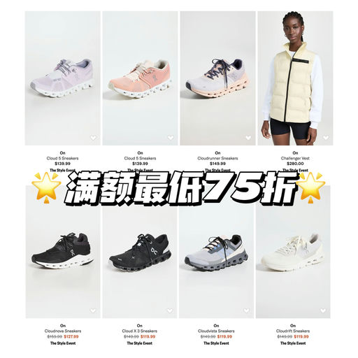 【59折起】黄金码捡漏