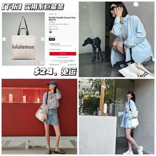 【巨实用！】【$24，免运】