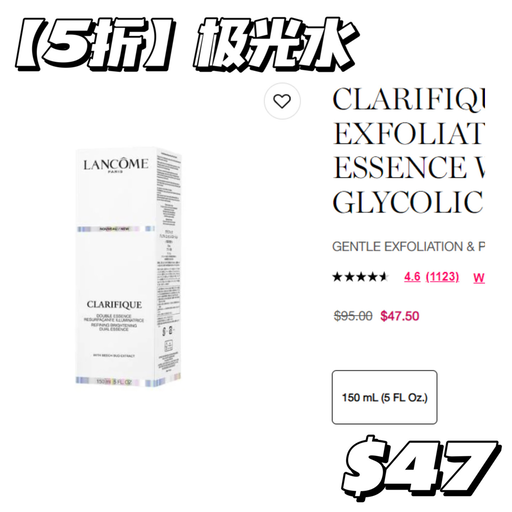 【新增超诚意赠礼】兰蔻黑五升级