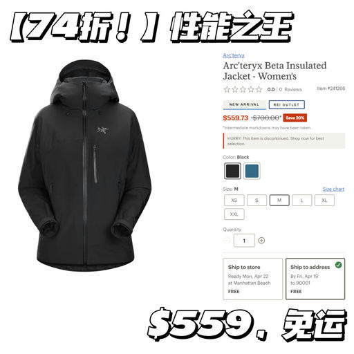 【居然有74折！】【原价都难买】