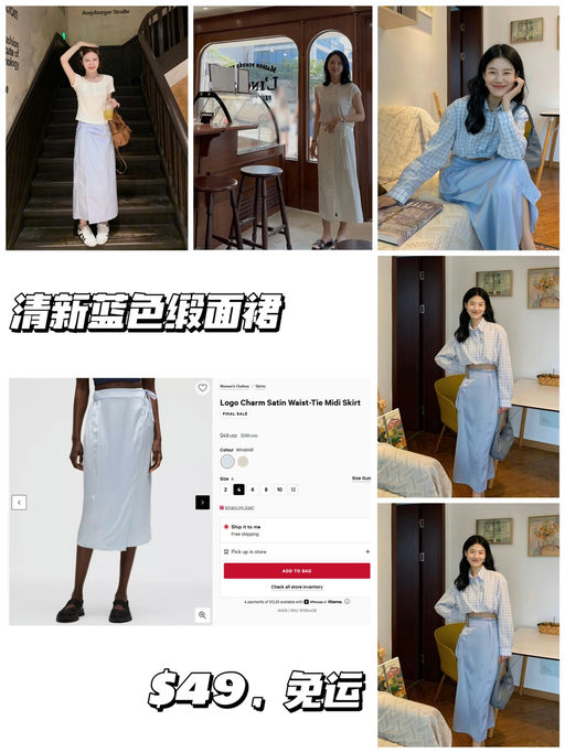  【lulu 不可能这么温柔】【$39，免运】