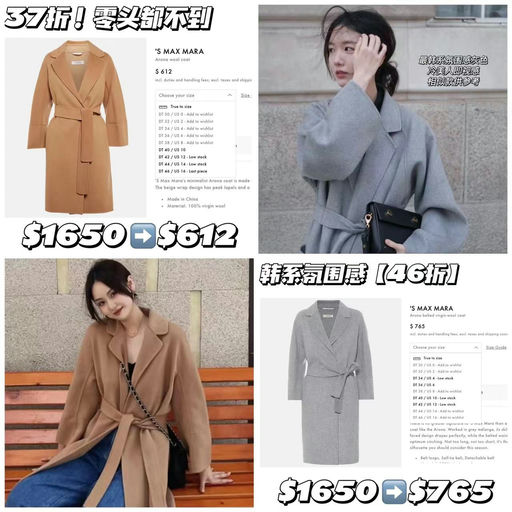 【零头都不要！】Arona，37折