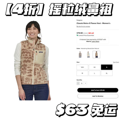 【Pata挖宝】4折！