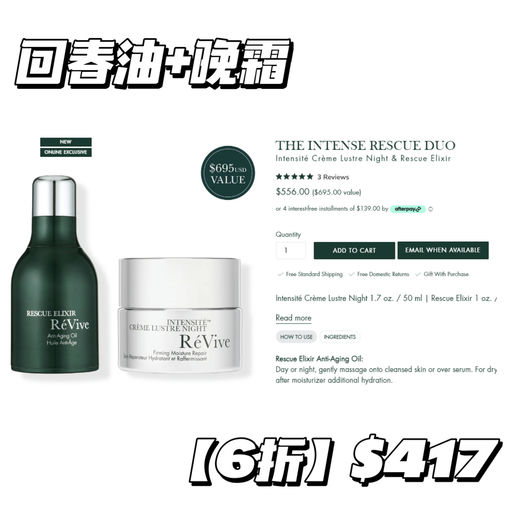 【全场75折】【满$350送$271】