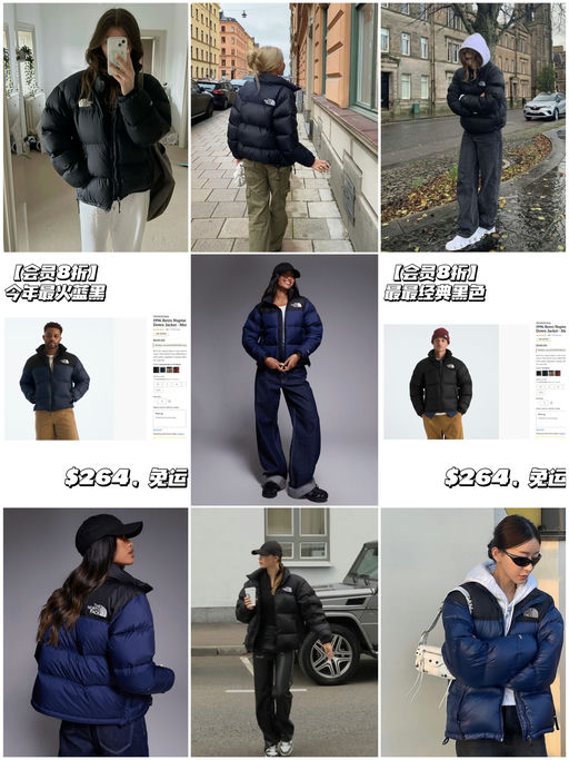 【8折已是最好价】【TNF 1996】