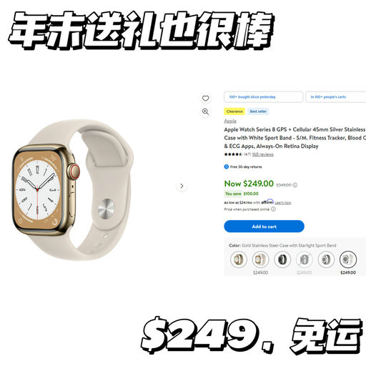 【清仓神价】【$249，免运】