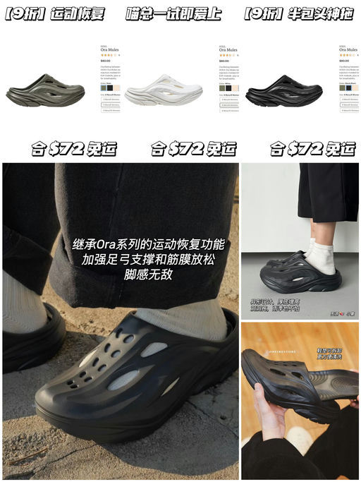 【喵总一试即爱上】合9折，半包头神拖