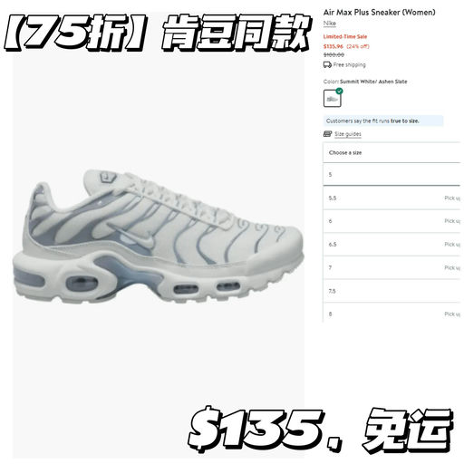 【肯豆她超爱】首次见到补货！