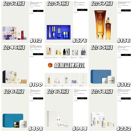 【低门槛8折】BG美容盛典开跑！