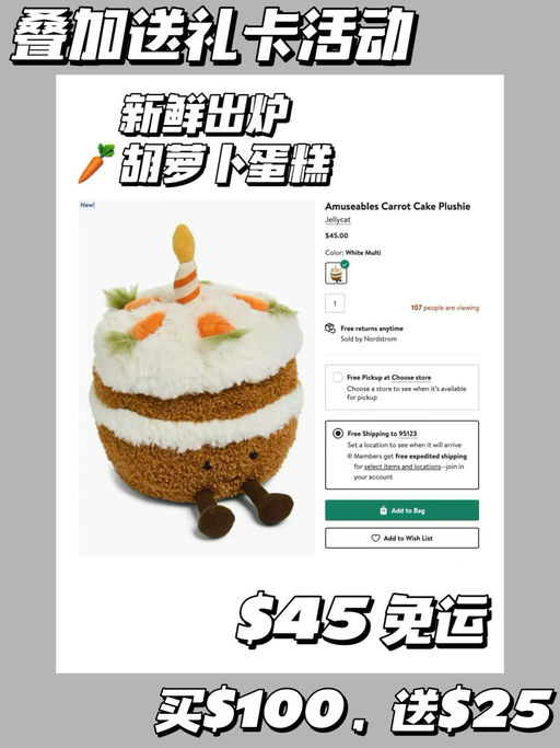 【囤Jellycat 好时机】【热门款大补货！】