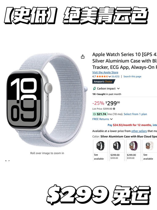 【最新款史低】喵喵自拍神器