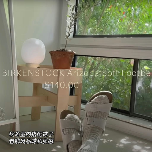 【全网断】喵喵同款，83折还有码