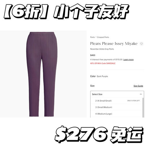 【升级6折】零星黄金码