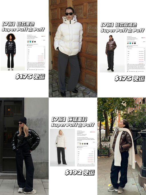 【Super Puff 本Puff】7折