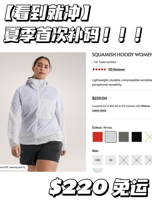 【看到就去哇！】夏天首次补货！