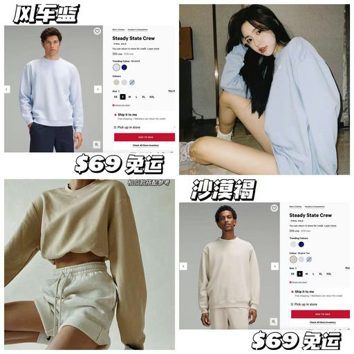 【韩系画报风】 Lulu 男装宝藏，Steady State 卫衣再降