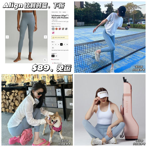 【比利时蓝】【Align 下折！】